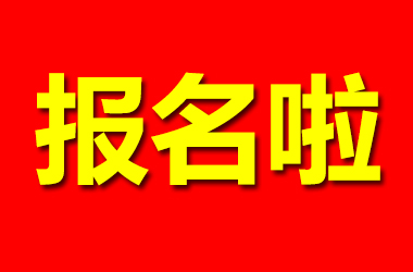 20192ڳкϻļῪʼ