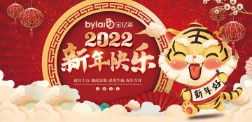 2022괺ڱװܲż֪ͨ